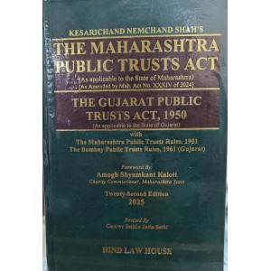 Hind Law House's The Maharashtra Public Trusts Act [HB] by Kesarichand N. Shah | BPT - MPT